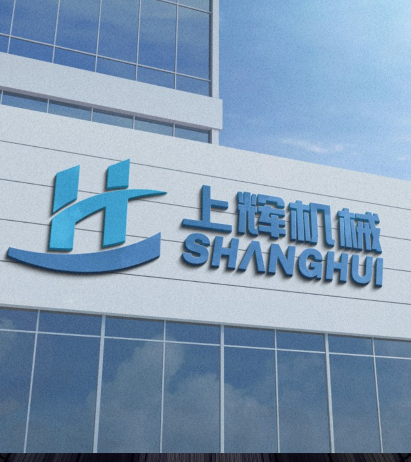 Our Company Factory